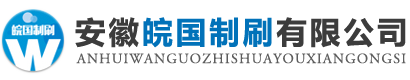 安徽91视频完整版輥生產廠家